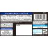 「【ワゴンセール】KOIKEYA The素材ののご馳走 ポテト 塩とごま油 3袋（わけあり品）」の商品サムネイル画像3枚目