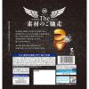 「【ワゴンセール】KOIKEYA The素材ののご馳走 ポテト 塩とごま油 3袋（わけあり品）」の商品サムネイル画像4枚目