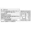 「【ワゴンセール】はくばく もち麦パスタ 1.6mm 丸麺タイプ 300g 1セット（2個）生パスタ食感（わけあり品）」の商品サムネイル画像4枚目
