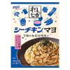 「【ワゴンセール】あえる和風パスタソース シーチキンマヨ 7種の和素材使用 1人前×2 1セット（2袋） 和える七香（わけあり品）」の商品サムネイル画像2枚目