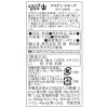 「マルドン スモークシーソルト 125g 2個 Maldon 塩 英国王室御用達」の商品サムネイル画像3枚目