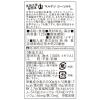 「マルドン シーソルト 125g 2個 Maldon 塩 英国王室御用達」の商品サムネイル画像3枚目
