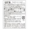 「マルドン シーソルト バケツ入 1400g（1.4kg） 2個 Maldon 塩 英国王室御用達 大容量 業務用 特大」の商品サムネイル画像3枚目