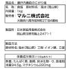 「瀬戸内備前のにがり塩 1kg 2個 マルニ 塩」の商品サムネイル画像3枚目