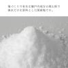 「瀬戸内備前のにがり塩 1kg 2個 マルニ 塩」の商品サムネイル画像5枚目