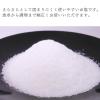 「エンリッチ塩 470g 2個 マルニ 塩 国産海塩使用」の商品サムネイル画像5枚目