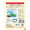 「海の精 あらしお（赤ラベル） 500g 1個 塩」の商品サムネイル画像2枚目