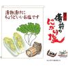 「瀬戸内備前のにがり塩 1kg 1個 マルニ 塩」の商品サムネイル画像5枚目
