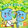 「コカ・コーラ ミニッツメイド Qoo 白ぶどう 425ml 1箱（24本入）」の商品サムネイル画像4枚目