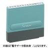 「シヤチハタ 【電子帳簿保存法対策】一行印0560号 電子データ保存済 インキ赤 XH-0560 1個」の商品サムネイル画像3枚目