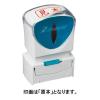 「シヤチハタ 【電子帳簿保存法対策】ビジネス用キャップレスA型 原本 インキ赤 X2-BC 1個」の商品サムネイル画像3枚目