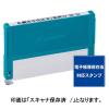 「シヤチハタ 【電子帳簿保存法対策】組み合わせ印0559号 スキャナ保存済 インキ青 XHC-0559 1個」の商品サムネイル画像3枚目