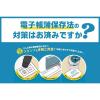 「シヤチハタ 【電子帳簿保存法対策】一行印0560号 電子帳簿保存法に準じ、スキャナ保存済 インキ青 XH-0560 1個」の商品サムネイル画像4枚目
