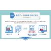 「シヤチハタ 【電子帳簿保存法対策】一行印0560号 電子帳簿保存法に準じ、スキャナ保存済 インキ青 XH-0560 1個」の商品サムネイル画像8枚目