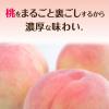 「伊藤園 不二家 ネクター 果肉たっぷりつぶつぶ白桃 380g 1箱（24缶入）」の商品サムネイル画像4枚目