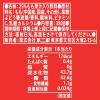 「伊藤園 不二家 ネクター 果肉たっぷりつぶつぶ白桃 380g 1箱（24缶入）」の商品サムネイル画像8枚目