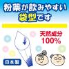 「白十字 FC フクロオブラート 100枚入 42629 1袋(100枚入)」の商品サムネイル画像3枚目
