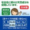 「白十字 FC カプセル NO.00 46280 2個」の商品サムネイル画像3枚目