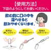 「白十字 FC カプセル NO.00 46280 2個」の商品サムネイル画像4枚目