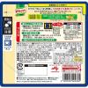 「【選べる大容量セット】味の素　クノール ポタージュで食べる豆と野菜　3種アソートセット　1セット（21食：3種×各7食）」の商品サムネイル画像4枚目