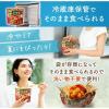 「【選べるお試しセット】味の素　クノール ポタージュで食べる豆と野菜　3種アソートセット　1セット（9食：3種×各3食）」の商品サムネイル画像3枚目