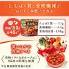 「【選べるお試しセット】味の素　クノール ポタージュで食べる豆と野菜　3種アソートセット　1セット（9食：3種×各3食）」の商品サムネイル画像4枚目