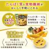 「【選べるお試しセット】味の素　クノール ポタージュで食べる豆と野菜　3種アソートセット　1セット（9食：3種×各3食）」の商品サムネイル画像5枚目