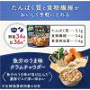 「【選べるお試しセット】味の素　クノール ポタージュで食べる豆と野菜　3種アソートセット　1セット（9食：3種×各3食）」の商品サムネイル画像6枚目