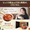 「【選べるお試しセット】味の素　クノール ポタージュで食べる豆と野菜　3種アソートセット　1セット（9食：3種×各3食）」の商品サムネイル画像7枚目