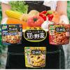 「【選べるお試しセット】味の素　クノール ポタージュで食べる豆と野菜　3種アソートセット　1セット（9食：3種×各3食）」の商品サムネイル画像8枚目