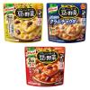 「【選べるお試しセット】味の素　クノール ポタージュで食べる豆と野菜　3種アソートセット　1セット（9食：3種×各3食）」の商品サムネイル画像9枚目