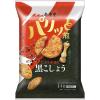 「しょうゆ香る黒こしょう煎 14枚 2袋 金吾堂製菓 おせんべい 個包装 おつまみ」の商品サムネイル画像3枚目