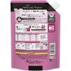 「レノアハピネス アロマジュエル ブルーミングブロッサム 詰め替え 1410mL 超特大 1セット（2個入） 香り付け専用剤 P＆G」の商品サムネイル画像3枚目