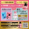 「レノアハピネス アロマジュエル ブルーミングブロッサム 詰め替え 1040mL 特大 1個 香り付け専用剤 P＆G」の商品サムネイル画像3枚目