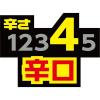 「日清食品 日清炎メシ キムチビビンバ 1セット（12個）」の商品サムネイル画像6枚目