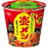 「日清食品 日清炎メシ キムチビビンバ 1セット（3個）」の商品サムネイル画像8枚目