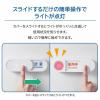 「キングジム 光る表示プレート サインプレート スライド式（使用中・空室） LSP10-W 1セット（2個）」の商品サムネイル画像3枚目