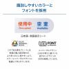 「キングジム 光る表示プレート サインプレート スライド式（使用中・空室） LSP10-W 1セット（2個）」の商品サムネイル画像4枚目