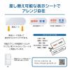 「キングジム 光る表示プレート サインプレート スライド式（使用中・空室） LSP10-W 1セット（2個）」の商品サムネイル画像5枚目