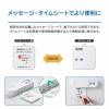 「キングジム 光る表示プレート サインプレート スライド式（使用中・空室） LSP10-W 1セット（2個）」の商品サムネイル画像6枚目