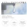 「プラストゥモロー スムース トリートメント つめかえ用 400ml ファイントゥデイ」の商品サムネイル画像4枚目