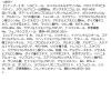 「【数量限定】TSUBAKI（ツバキ）オイルシャンプー + コンディショナー ポンプセット 各490ml ファイントゥデイ」の商品サムネイル画像9枚目