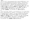 「プラストゥモロー スムース トライアルセット シャンプー+コンディショナー パウチ 各10ml 3個」の商品サムネイル画像10枚目