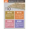 「シービージャパン やわらかウッディマット 305×305×厚み10mm ホワイト 1セット（9枚入）」の商品サムネイル画像3枚目