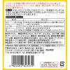 「【アウトレット】ハウス食品 からし 袋入り 10個」の商品サムネイル画像3枚目