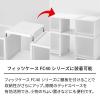「【アウトレット】天馬 フィッツケース連結棚 FC40-S30 ホワイト 110014862 1個」の商品サムネイル画像3枚目