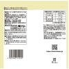 「5Pポテコ うましお味 1袋 東ハト スナック菓子 おやつ おつまみ」の商品サムネイル画像2枚目