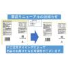 「ポテコ うましお味 22g×5パック入 1袋 東ハト スナック菓子 小袋 小分け 食べきりサイズ」の商品サムネイル画像3枚目