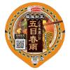 「エースコック 福福彩菜 広東風濃い旨五目春雨 1セット（3個）」の商品サムネイル画像3枚目