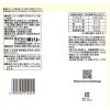 「ポテコ うましお味 22g×5パック入 2袋 東ハト スナック菓子 小袋 小分け 食べきりサイズ」の商品サムネイル画像3枚目